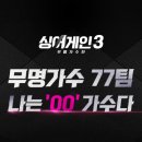 어게인 이미지