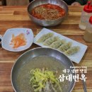 감삼동342 이미지