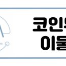 다산마리동물병원 이미지