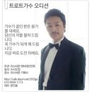 미스터문
