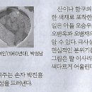 관산중 Daum카페