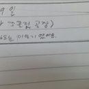 신사초등학교 이미지