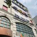 상도연세치과의원 이미지