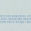 「무정형의 삶」 북토크 이미지