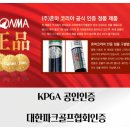 빅토리아골프마켓 - 제주시 방일4길 180 | 빅토리아골프마켓