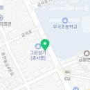 족발본가올토박 이미지