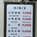 광산나주곰탕 | [광주송정 한식 맛집] 기차 승하차 후 든든한 국밥 한 그릇 생각나는 광산나주곰탕 후기