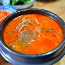 대성국밥식당 이미지