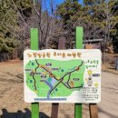 반딧불이생태공원 화장실 이미지