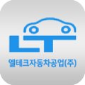 엘테크자동차공업