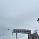 비응도 | 🦀 군산 비응도 맛집 ‘등대가돌게장’ 방문 후기!