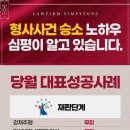 법무법인심평 이미지