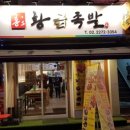 홍스족발 이미지