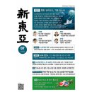 동아일보사