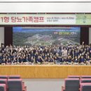 사단법인 한국당뇨협회 이미지