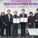 중구 종합사회복지관 이미지