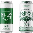 편의점 신상 맥주 세븐브로이 장수맥주