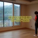 히딩크공인중개사사무소 이미지