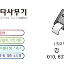 창녕사무기한국후지제록스 네이버블로그