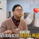 시장구내이용원