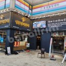 명륜진사갈비울산 - 북구 화암7길 11 | 명륜진사갈비울산
