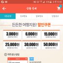 오천여인숙 이미지