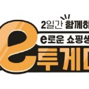 에브리데이 이미지