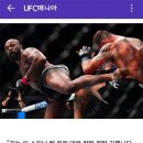 UFC 챔피언 존존스가 태권도 사범이랑 6개월 동안 준비한 킥...GIF 이미지