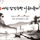 나루터로 15 (3) 이미지