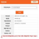 BHC 죽곡한신점 네이버블로그