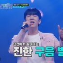 민요트롯 이미지