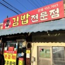 한슬슈퍼