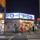이선생도시어장 이미지
