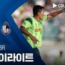 [2026 K리그2 28R] 김포FC vs 서울 이랜드 이미지