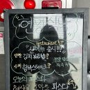 연희식탁 이미지