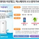 미투데이 이미지