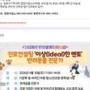 진영컨설팅 Daum카페