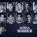 브라더스컴퍼니 이미지