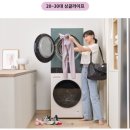 워시랜드 이미지