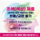 새찬들지업사 이미지