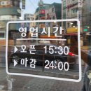 등촌역삼겹살 맛집 제주왕삼육 등촌점 방문후기