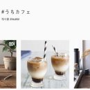 우치 이미지