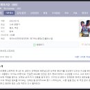 영화 :: 범죄도시2 어디서 볼까 고민이시면 평택호 자동차 극장 추천드려요!! (+세븐일레븐)