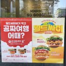 맘스터치정자역점 이미지