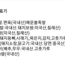 장충동왕족발구서점