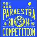 파라에스트라 이미지