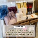 [김포 카페 샤론] 설 명절 신년 선물 세트 추천...밤양갱이 들어간 시그니처 선물세트 내돈내산 구매 후기