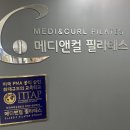 하하메디 네이버블로그