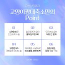 유봄성형외과의원 이미지