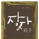 명경지수